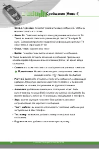 Страница 79