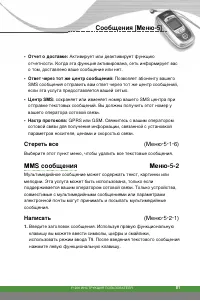 Страница 82