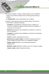 Страница 83