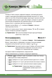 Страница 91