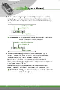 Страница 93