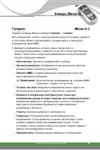 Страница 94