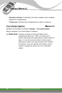 Страница 95