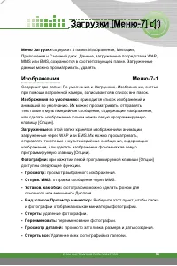 Страница 96