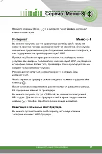 Страница 98