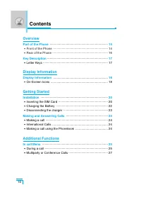 Страница 117