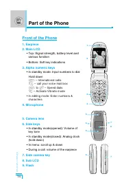 Страница 121