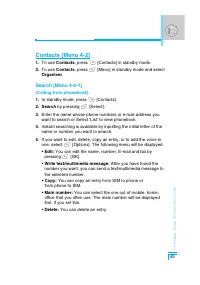 Страница 152