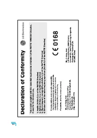 Страница 199