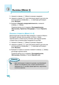 Страница 43