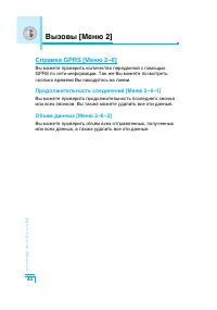 Страница 45