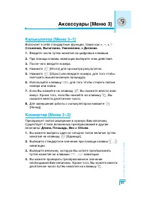 Страница 46