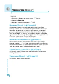 Страница 51