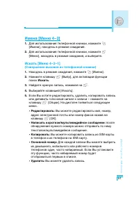 Страница 52