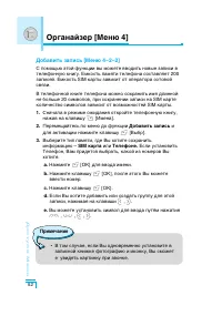 Страница 53