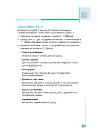 Страница 54