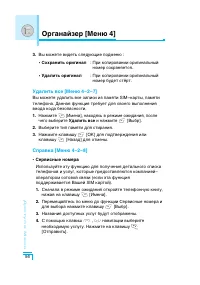 Страница 57