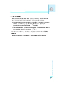 Страница 58