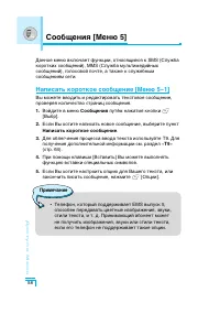 Страница 59