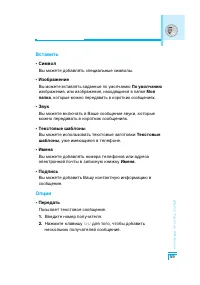 Страница 60