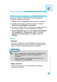 Страница 62