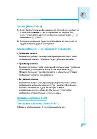Страница 72