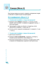 Страница 77