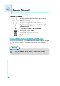 Страница 79