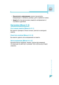 Страница 82