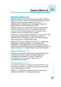 Страница 94