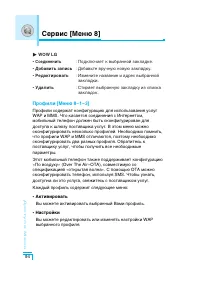 Страница 95