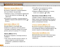 Страница 39