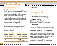 Страница 41