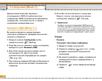 Страница 43