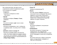 Страница 44