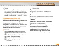 Страница 50