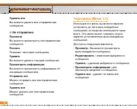 Страница 51