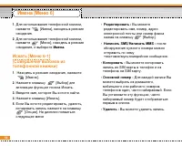 Страница 57