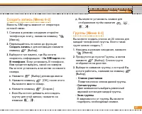 Страница 58
