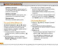Страница 59