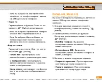 Страница 60
