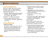 Страница 61