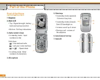 Страница 93