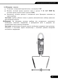 Страница 15