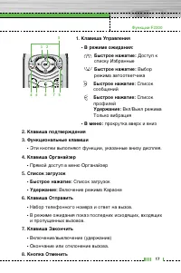 Страница 18