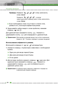 Страница 31