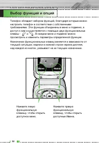 Страница 33