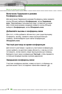 Страница 37