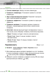 Страница 41