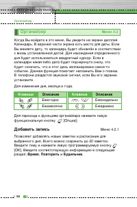 Страница 57